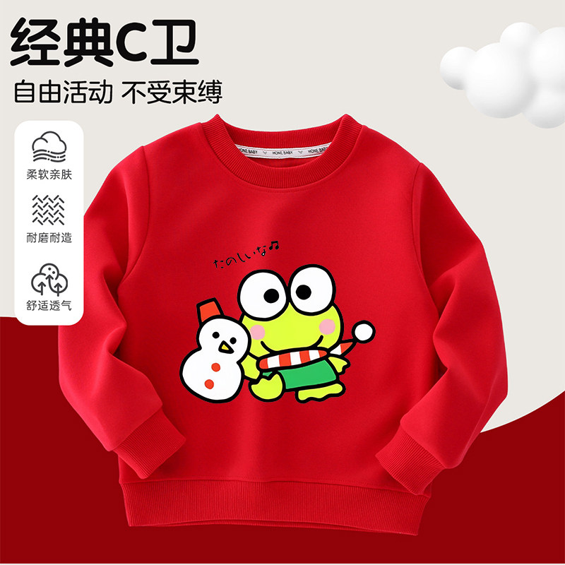 可洛比大眼蛙Keroppi青蛙男女儿童纯棉卫衣中大童装春秋韩版上衣