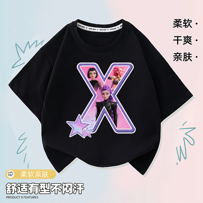 kpopdemonhunter猎魔女团字母印花X儿童宽松T恤中大童宽松短袖潮