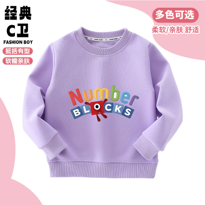 Number Blocks数字积木男女童卡通纯棉卫衣秋季新款儿童宽松打底