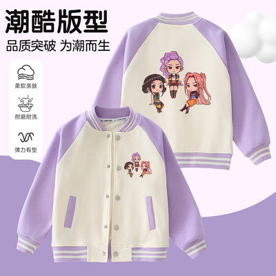 kpopdemonhunters猎魔女团儿童印花外套女童插肩袖棒球服男童上衣