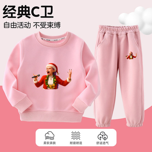 kpopdemonhunters猎魔女团女童RUMI圣诞衣服男女童圆领上衣卫裤套