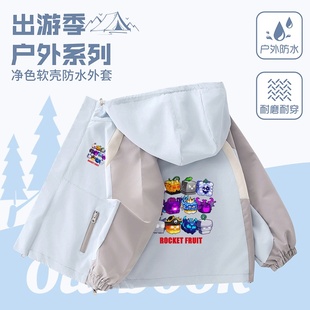 blox fruits游戏水果豹纹盒子外套春秋冲锋衣儿童衣服男女童秋装