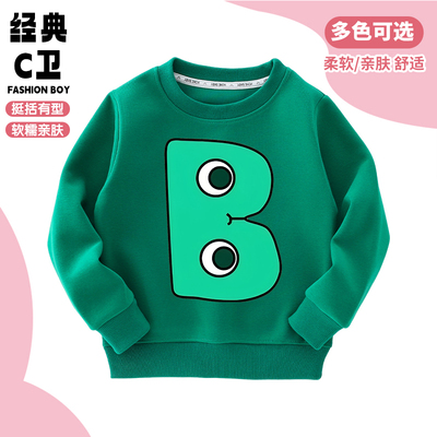 Alphabet Lore字母传说B男女童新款纯棉卫衣儿童秋冬印花长袖内搭