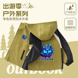 blox fruits游戏水果豹纹盒子外套儿童春秋冲锋衣男女童春秋夹克