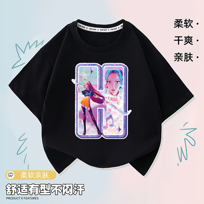 kpopdemonhunter猎魔女团女童纯棉上衣儿童短袖字母H米拉印花T恤
