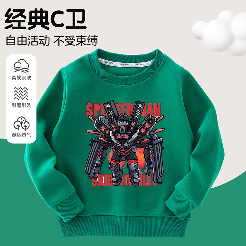 泰坦监控人VS马桶人音响人衣服男童套头卫衣中大童纯棉长袖上衣秋