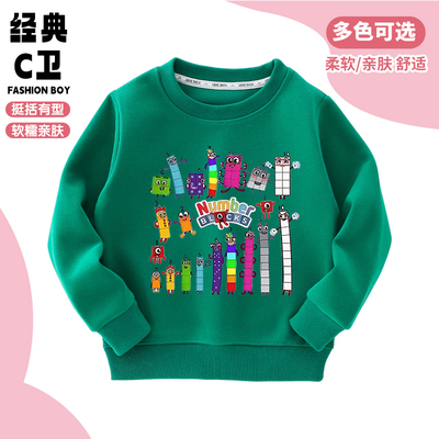 Number Blocks数字积木男女童卡通印花圆领卫衣儿童纯棉休闲卫裤