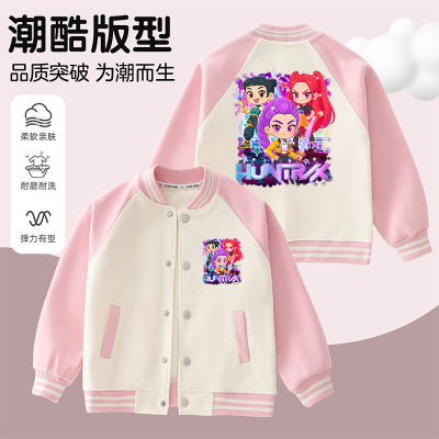 kpopdemonhunters猎魔女团儿童春秋外套男童拼袖上衣女童棒球服潮