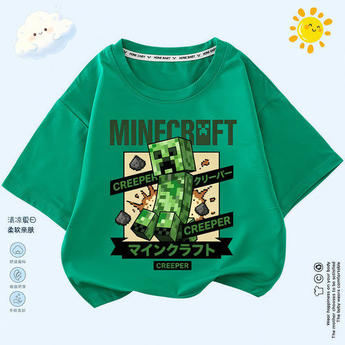 我的世界Minecraft联名苦力怕衣服儿童宽松短袖男女童夏季透气T恤