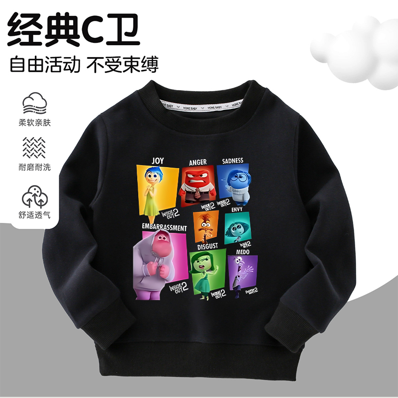 Inside Out2头脑特工队男童卫衣卫裤套装儿童秋冬纯棉长袖T恤内搭