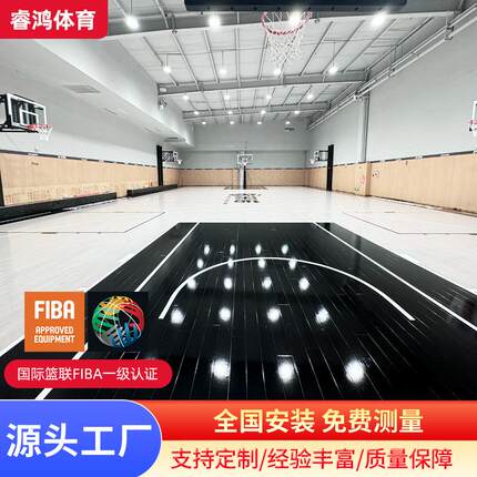 运动专用羽毛球馆木地板定制加工 2024室内体育篮球场木地板