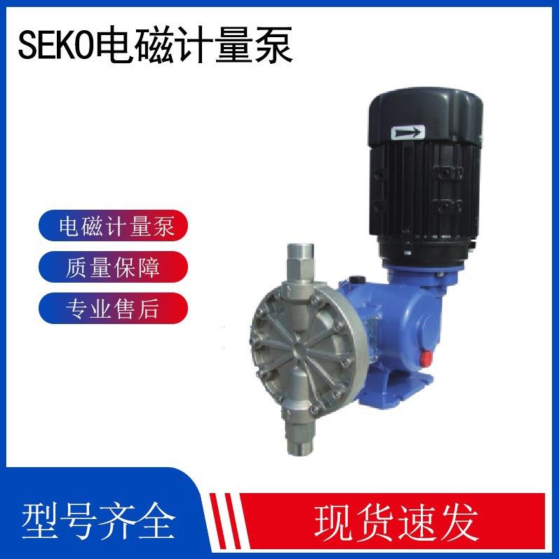 SEKO计量泵MS1C138A31C4080 赛高 机械隔膜计量泵 MS1C138B31C408