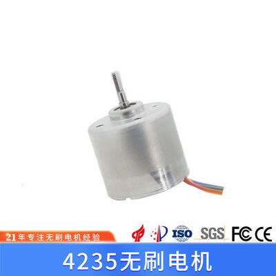 无刷电机4235直径42毫米无刷马达BLDC