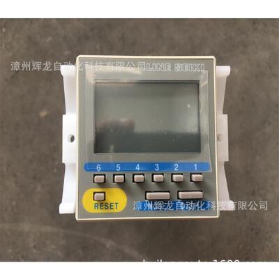 RL-219-5(I)莱茵精机株式会社Line Seiki电子预置计数器日本拼单