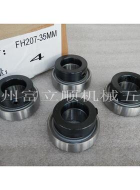 PEER经销商-优惠供应PEER FH207-35mm轴承现货