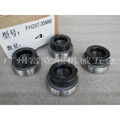 PEER经销商-优惠供应PEER FH207-35mm轴承现货