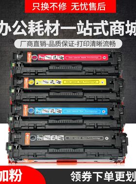 适用佳能LBP7110Cw硒鼓CRG331 MF621Cn MF623Cn MF626墨盒MF628Cw