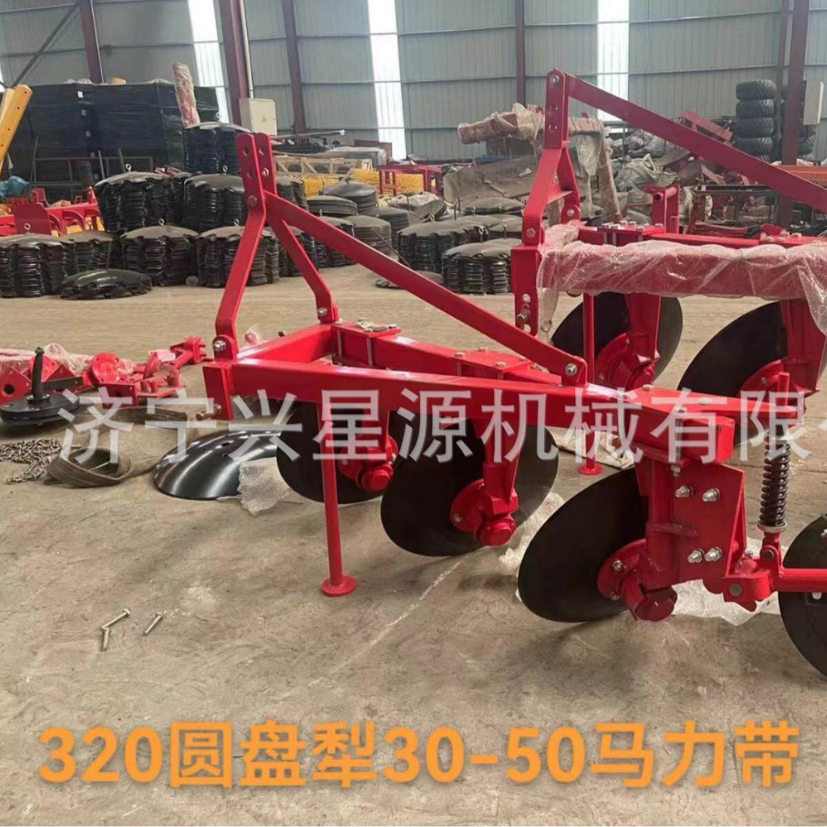 云南圆盘犁，耕地碎草根，不缠草 家用农用小型圆盘犁