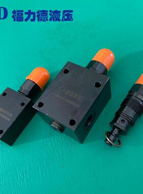 特价DBDS10K1X/315 DBDS10K10/31.5 DBDS20K10B/200 直动式溢流阀