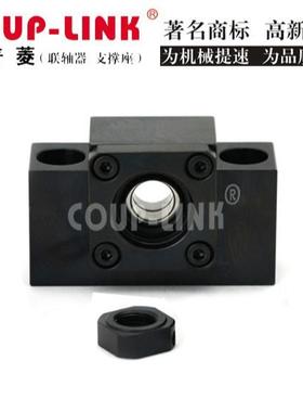 支撑座 LWBK-P5 固定侧 COUP-LINK 支撑座 丝杆支撑座