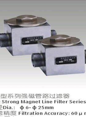 CGQ-6/8/10/12/15/20/25/32/40/50磁性管路过滤器 滤油器