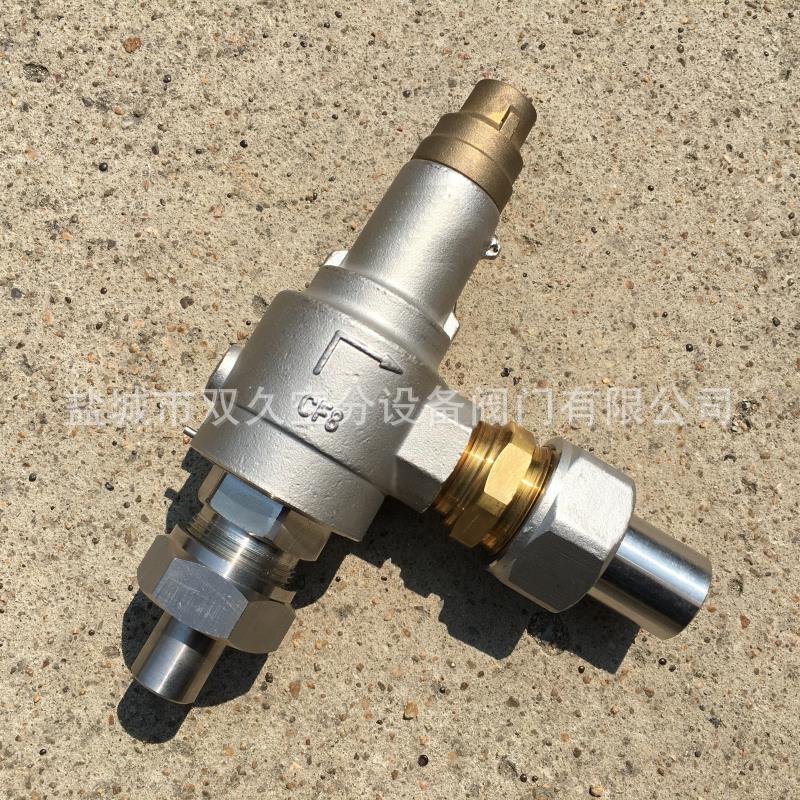 厂家供应 DA22Y-40P不锈钢低温全启式安全阀 DAH-15焊接式液氧门