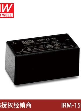台湾明纬模电源IRMV-15 15W 3.35V12V15V24V插脚型工业电块气设备