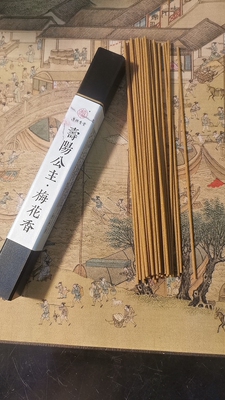 清照 寿阳公主梅花香30克古方线香天然中式香薰卧室家用安神香