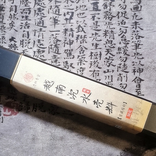 清照【浣溪沙】越南沉水壳料10/50克/21CM天然线香室内中式熏香