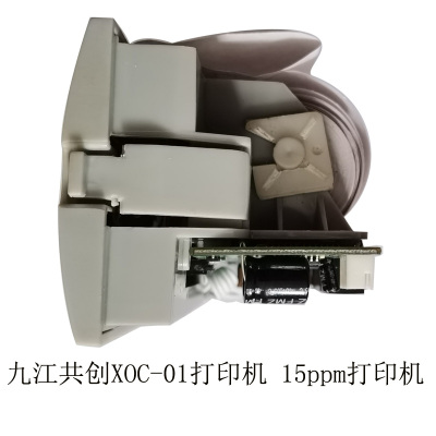 九江共创15ppm舱底水警报器XOC-01印表机影印纸油水分离器印表机