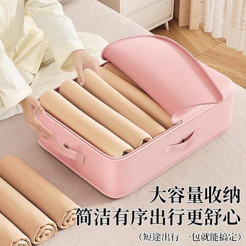 旅行压缩收纳袋装衣服裤子分装打包整理袋子出差衣物行李箱可携式