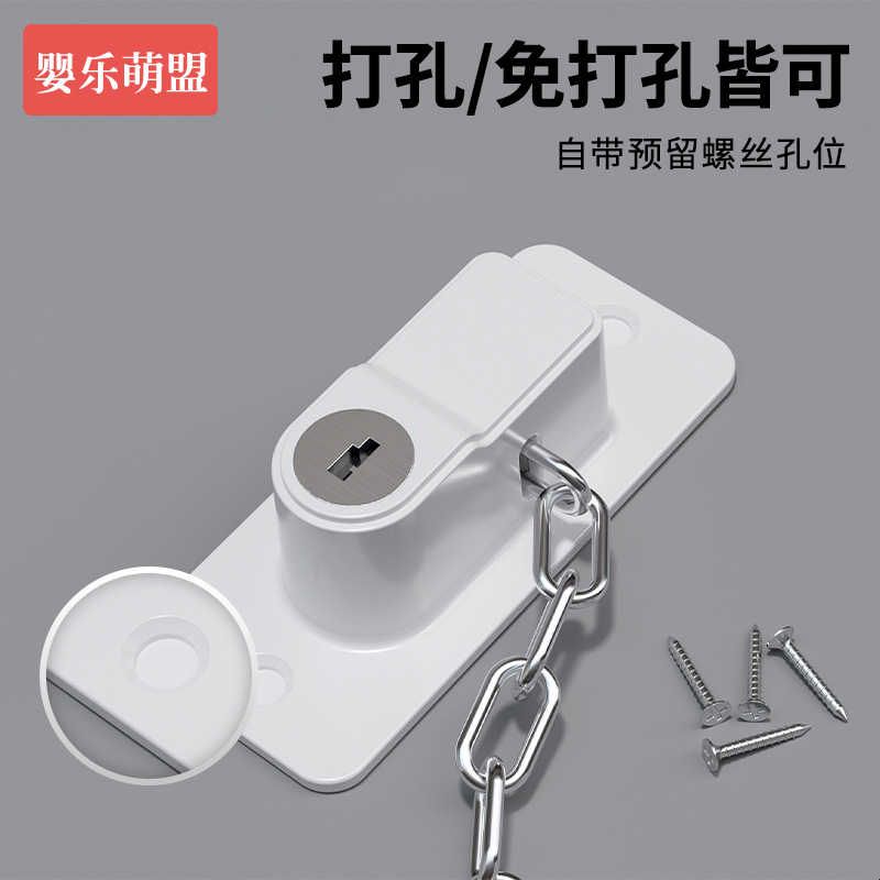 儿童窗户安全锁开窗限位器冰箱专用免打孔双开门柜子固定卡扣通用图片
