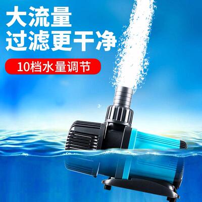 创宁新款超静音变频潜水泵鱼缸水族箱底吸鱼池节能水陆两用循环泵