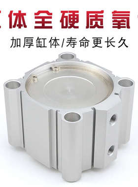 SDA大缸径气缸125/140/160x5x10x15-20-30-40-50-75-100S薄型气缸