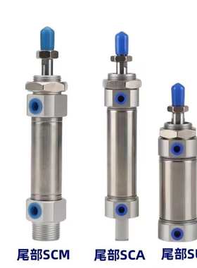 迷你气缸MFC/MF32X25X30X40X50X60X75X100X125X150X200X300-SCA