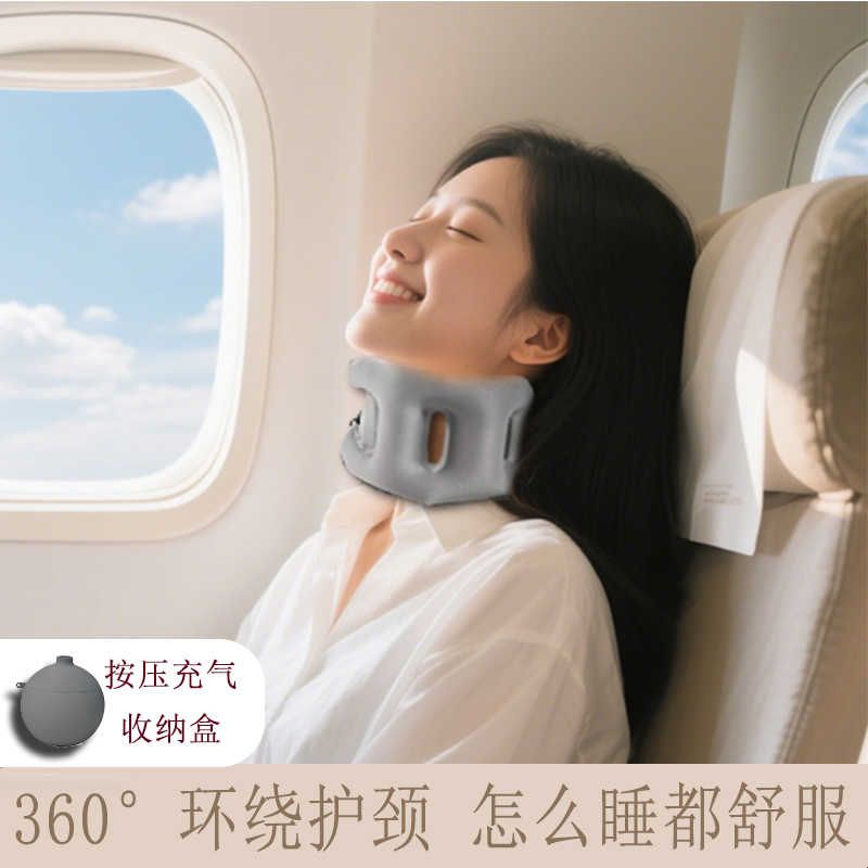 乐捷旅充气u型枕高铁护颈枕颈托脖套防低头颈枕头枕旅行长途飞机图片