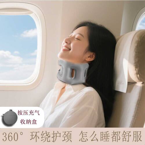 乐捷旅充气u型枕高铁护颈枕颈托脖套防低头颈枕头枕旅行长途飞机