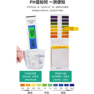 多功能EC/PH/TDS值水质检测仪土壤ph/ec值测试笔水肥溶液ph/ec计