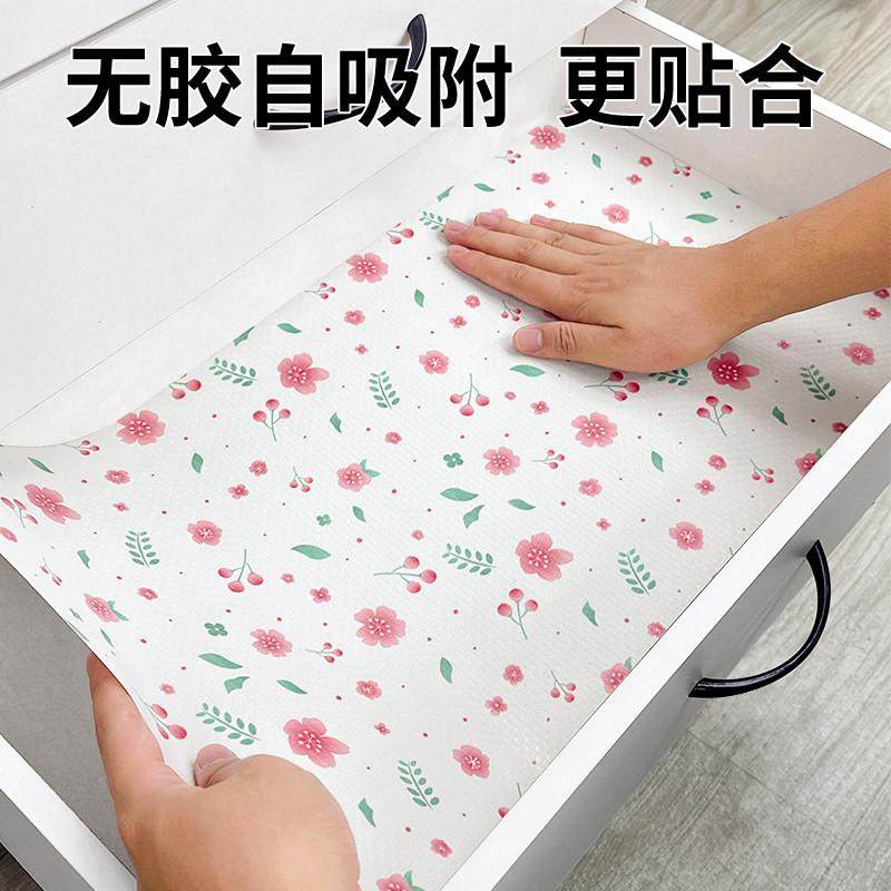 日式抽屉垫纸橱柜抗菌防潮垫厨房防水防油铺纸衣柜鞋柜防霉防脏垫,居家日用,防潮垫/抽屉垫,淘宝优惠券,粉丝福利购,淘宝优惠卷