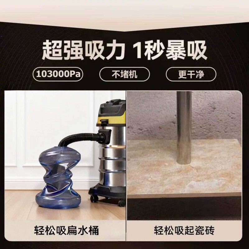 洁森家用吸尘器超静音强力大功率洗车专用装修美缝工业吸尘吸水机