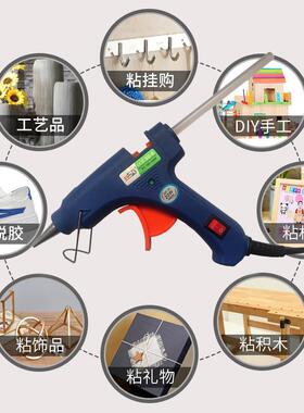 赛得SD-E热熔胶枪20W家用手动电热胶枪透明白色胶棒7mm手工幼儿园