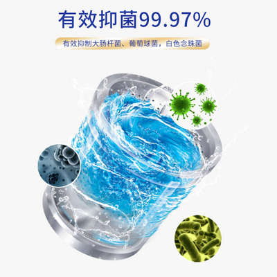 老管家洗衣机槽清洁剂强力除垢杀菌滚筒清洁污渍神器泡泡净球消毒