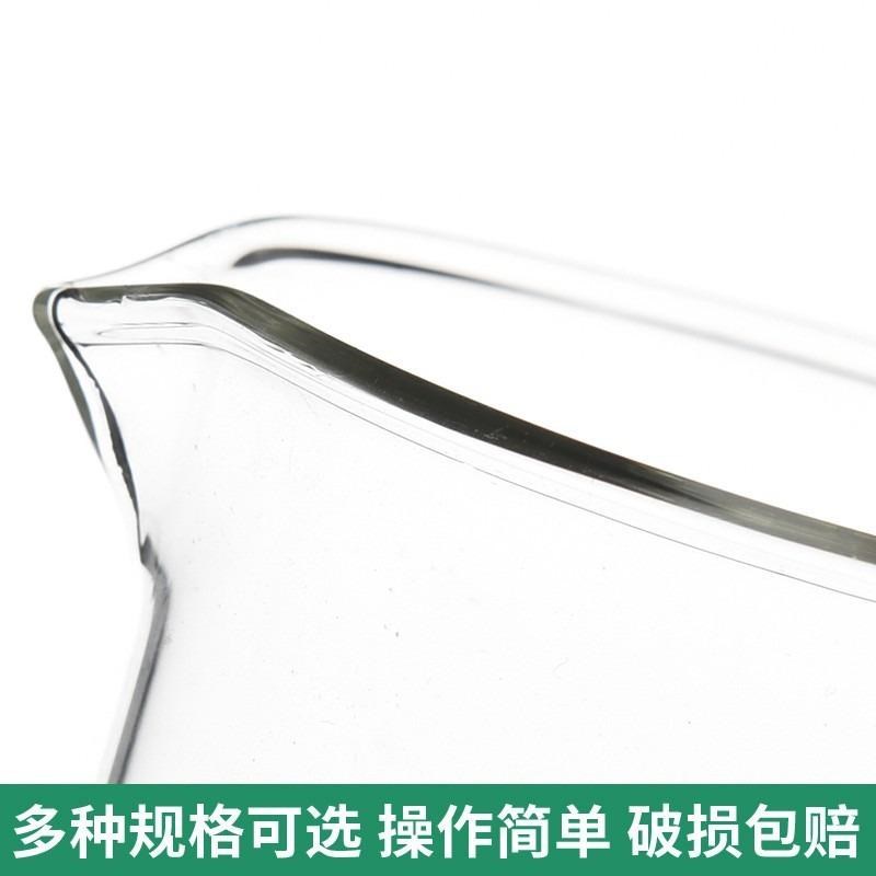 玻璃烧杯实验器材5ml500ml10000mll耐高温透明高硼硅无柄刻度量杯