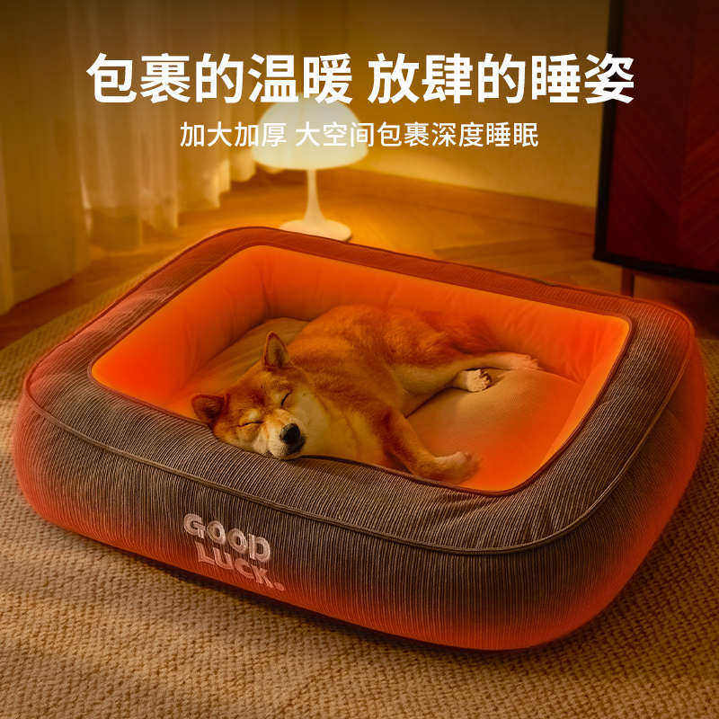 狗窝四季通用狗床大型犬睡垫沙发冬天保暖宠物冬季睡觉的窝狗垫子,宠物/宠物食品及用品,狗窝/屋/帐篷/沙发,淘宝优惠券,粉丝福利购,淘宝优惠卷
