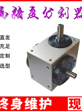 高精 凸轮分割器 分度盘 箱 45 60 70 80 110 140DFS 心轴法兰型