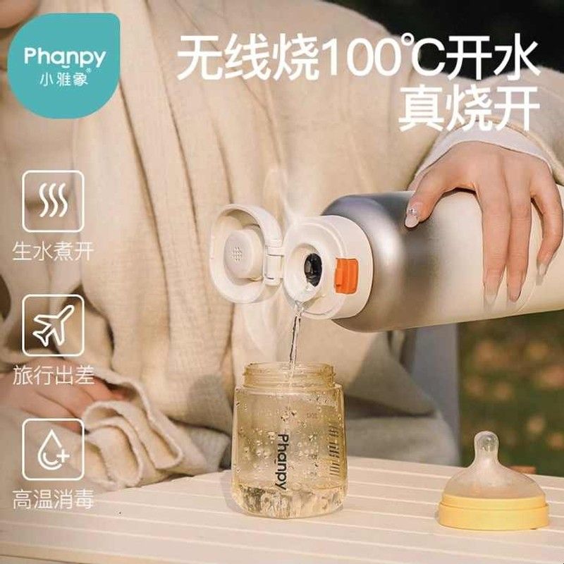 小雅象恒温水壶婴儿专用外出可携式烧热水保温杯冲泡奶家用调乳器图片