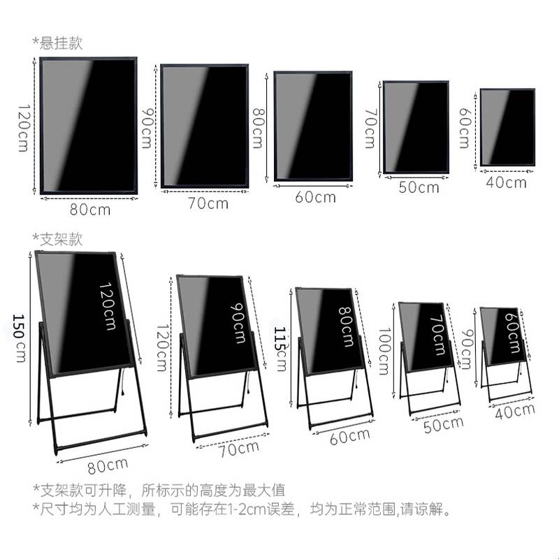 小黑板店铺发光字招牌菜单展示牌支架式led荧光摆地摊夜市广告板图片