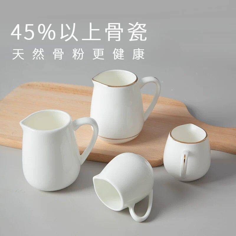 骨瓷奶罐小号奶勺咖啡店陶瓷奶壶咖啡奶盅西餐糖缸金边浓缩奶缸