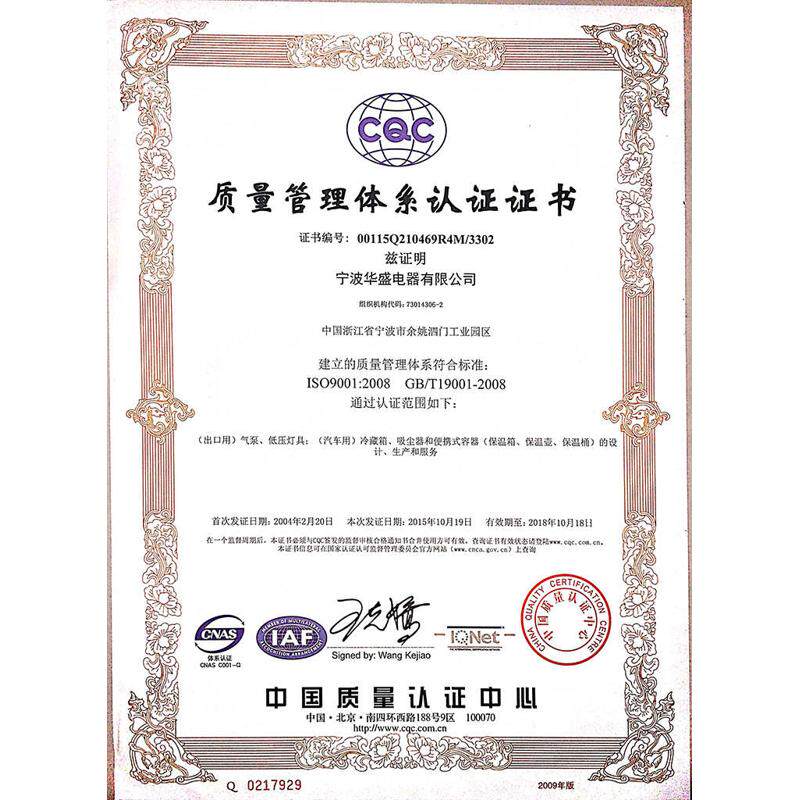 华盛保温箱家用车载户外便携食品保鲜箱大号商用冷藏箱钓鱼冰桶