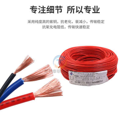 上上RV0.5平方2.5软电线4单芯多股1铜芯1.5电子线6控制信号线0.75